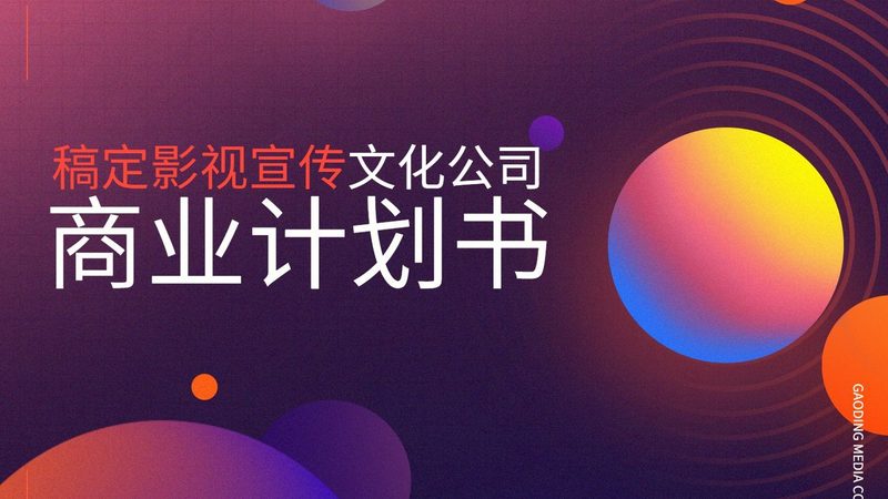 选择加盟品牌时，需关注以下几个方面：