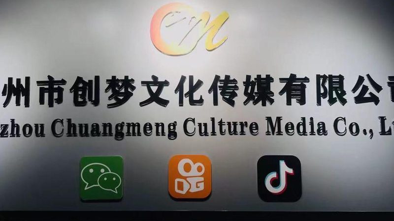 直播代运营合同：揭秘关键条款与风险防范