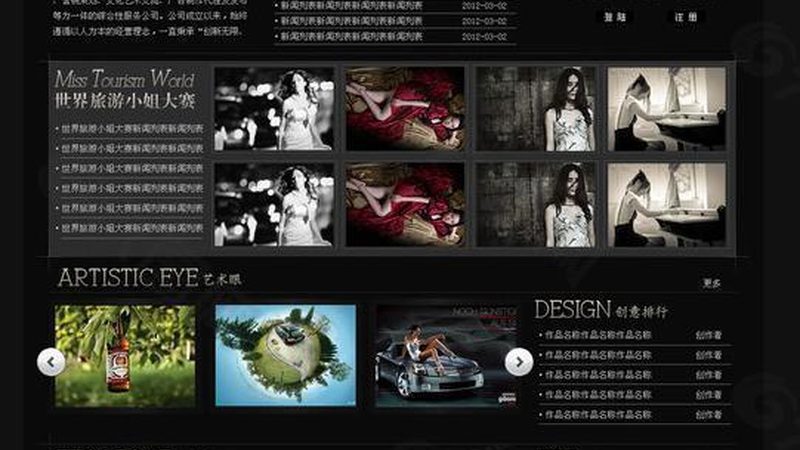 TVC广告片拍摄团队定制服务：揭秘专业背后的秘密