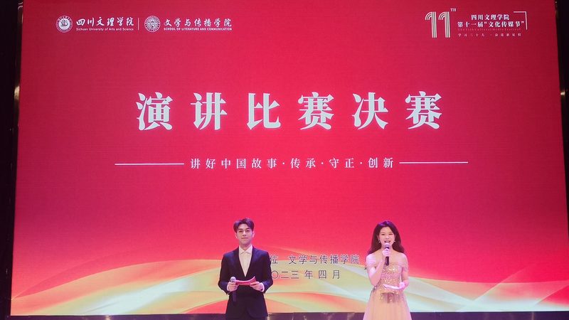 公关传播选题服务报价