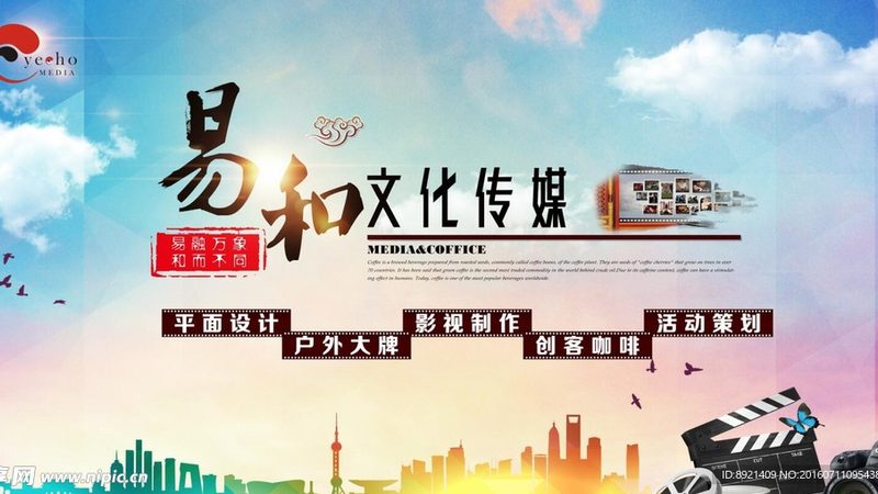 上海传媒公司加盟代理，这些条件你了解吗？**