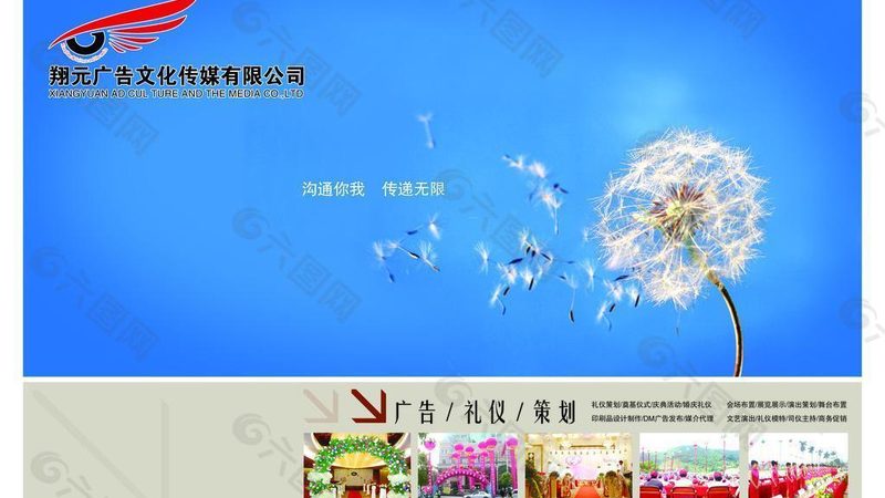 宣传片拍摄风格有哪些